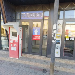 логотип компании