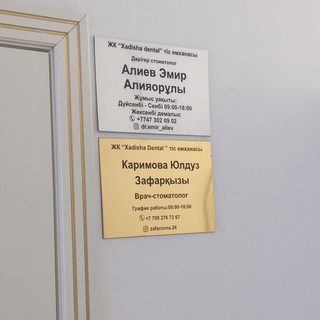 логотип компании