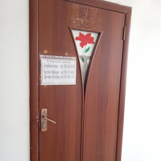 логотип компании
