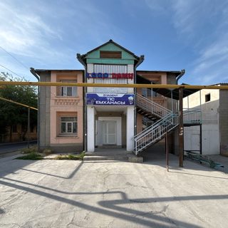 логотип компании