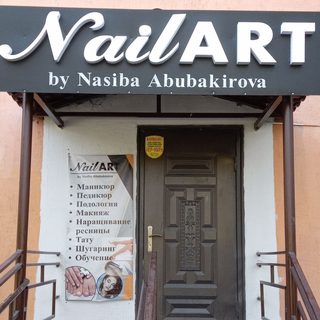 Nail art, логотип