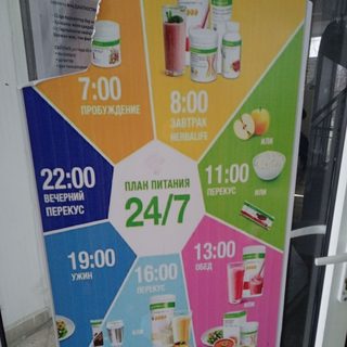 логотип компании