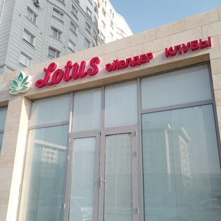 логотип компании