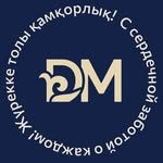логотип компании