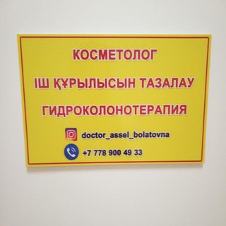 логотип компании