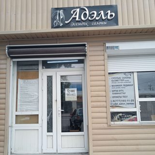 логотип компании