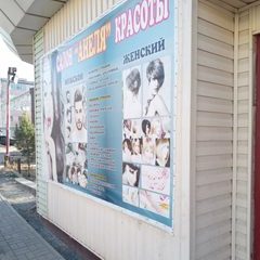 логотип компании