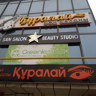логотип компании