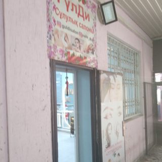 логотип компании