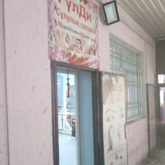 логотип компании