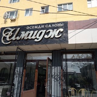логотип компании