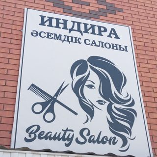 логотип компании
