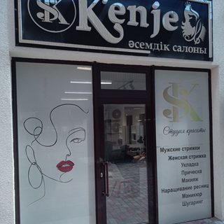 логотип компании