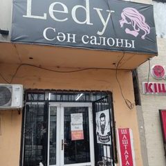 логотип компании
