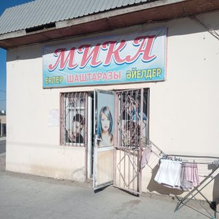 логотип компании
