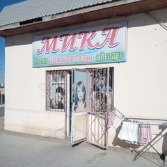 логотип компании