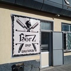 логотип компании