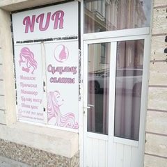 логотип компании