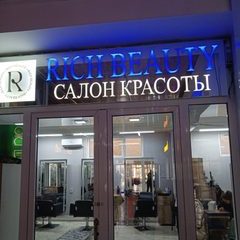 логотип компании