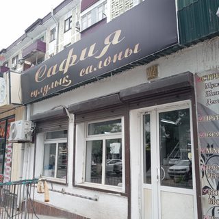 логотип компании