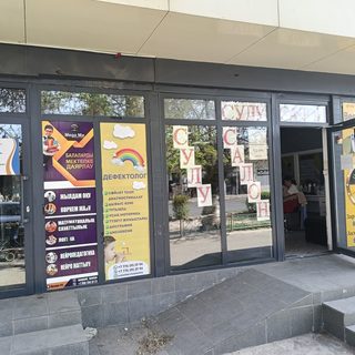 логотип компании