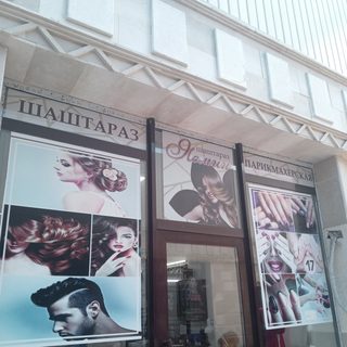 логотип компании