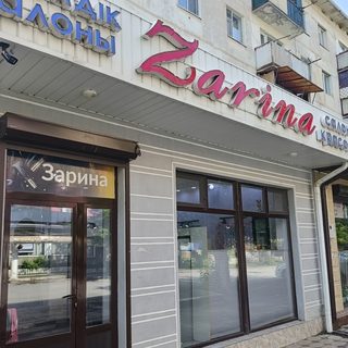 логотип компании