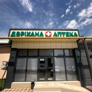 логотип компании