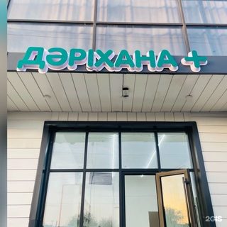 логотип компании