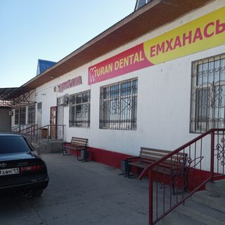 логотип компании