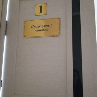 логотип компании