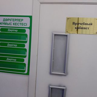 логотип компании