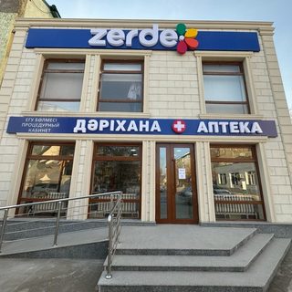 логотип компании