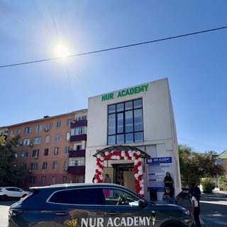 Nur Academy, логотип