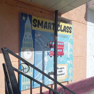 Smart class, логотип
