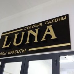 логотип компании