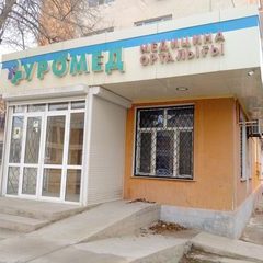 логотип компании