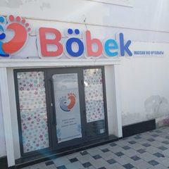 логотип компании