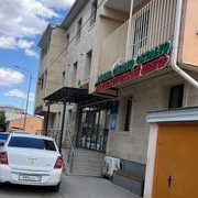 логотип компании