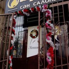 логотип компании