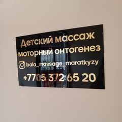 логотип компании