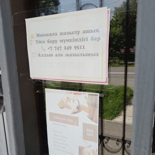 логотип компании