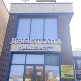 логотип компании