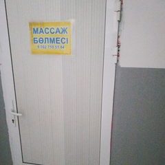 логотип компании