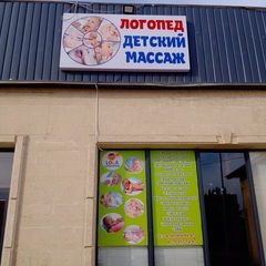 логотип компании