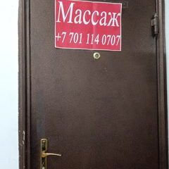 логотип компании
