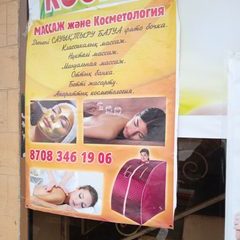 логотип компании