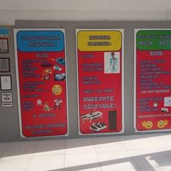 логотип компании