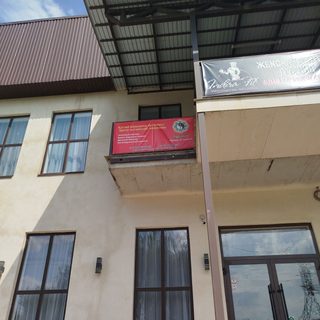 логотип компании