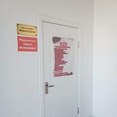 логотип компании